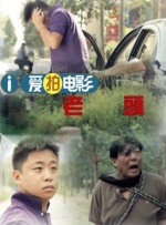 夫人在她20多岁的撕网袜